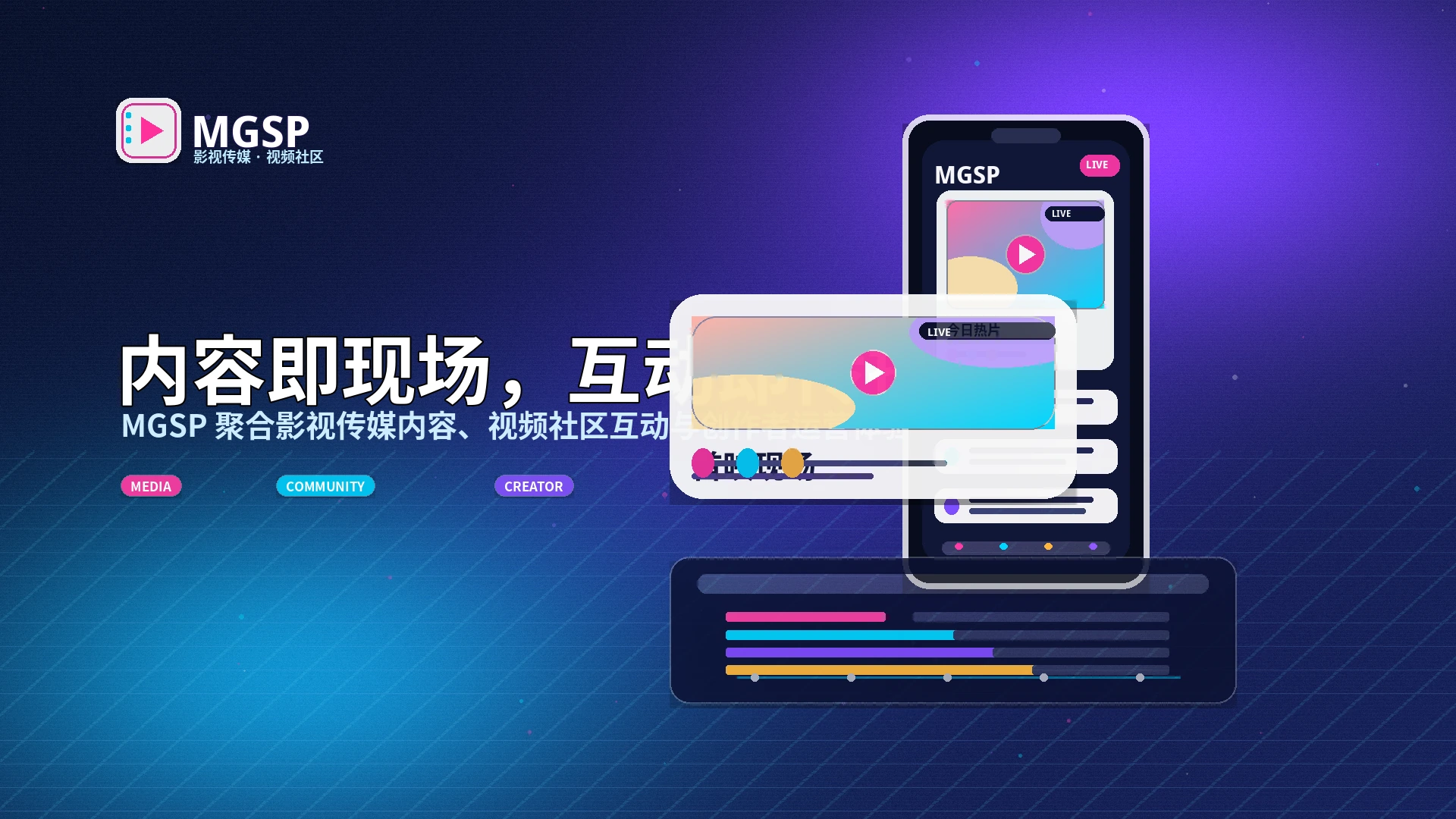 蘑菇视频品牌内容与影像文化