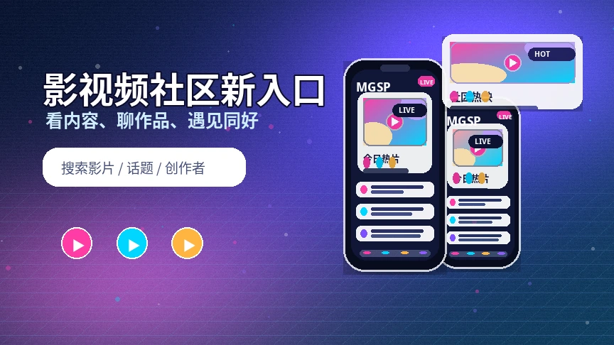 蘑菇视频帮助中心与服务支持