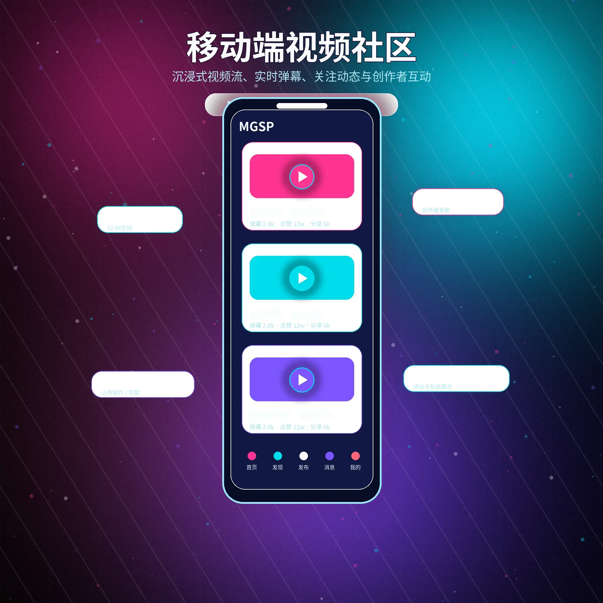 蘑菇视频账户资料与手机端管理